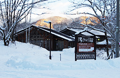 湯けむり館