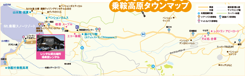 乗鞍高原タウンマップ